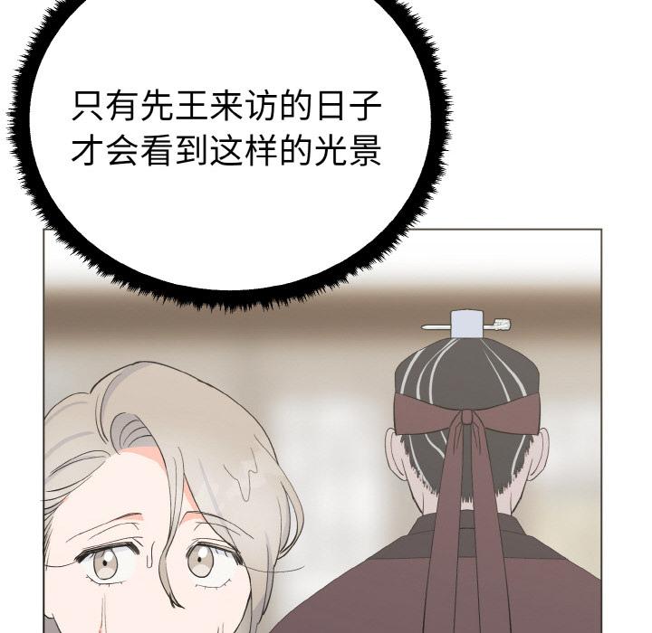 韩国漫画毒酒韩漫_毒酒-第1话在线免费阅读-韩国漫画-第141张图片