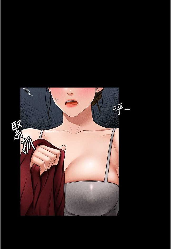 韩国漫画继母与继姐韩漫_继母与继姐-第13话-看著妈妈的背影烤秋琴在线免费阅读-韩国漫画-第13张图片