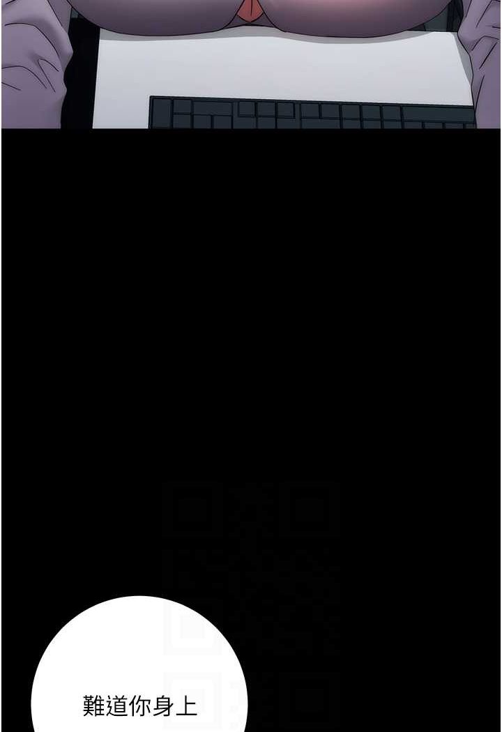 韩国漫画边缘人的复仇韩漫_边缘人的复仇-第17话-夹到你现出原形!在线免费阅读-韩国漫画-第30张图片
