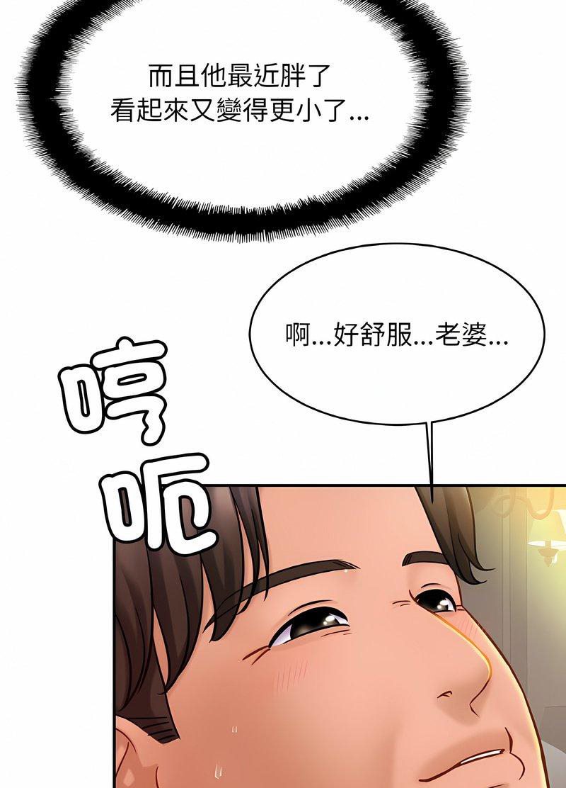 韩国漫画相亲相爱一家人/亲密一家人韩漫_相亲相爱一家人/亲密一家人-第19话在线免费阅读-韩国漫画-第50张图片