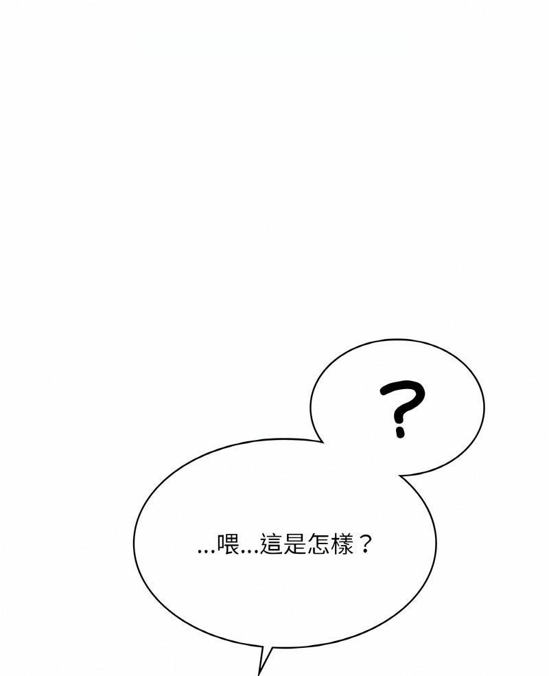 韩国漫画爱的游乐园/游乐园男女韩漫_爱的游乐园/游乐园男女-第6话在线免费阅读-韩国漫画-第1张图片