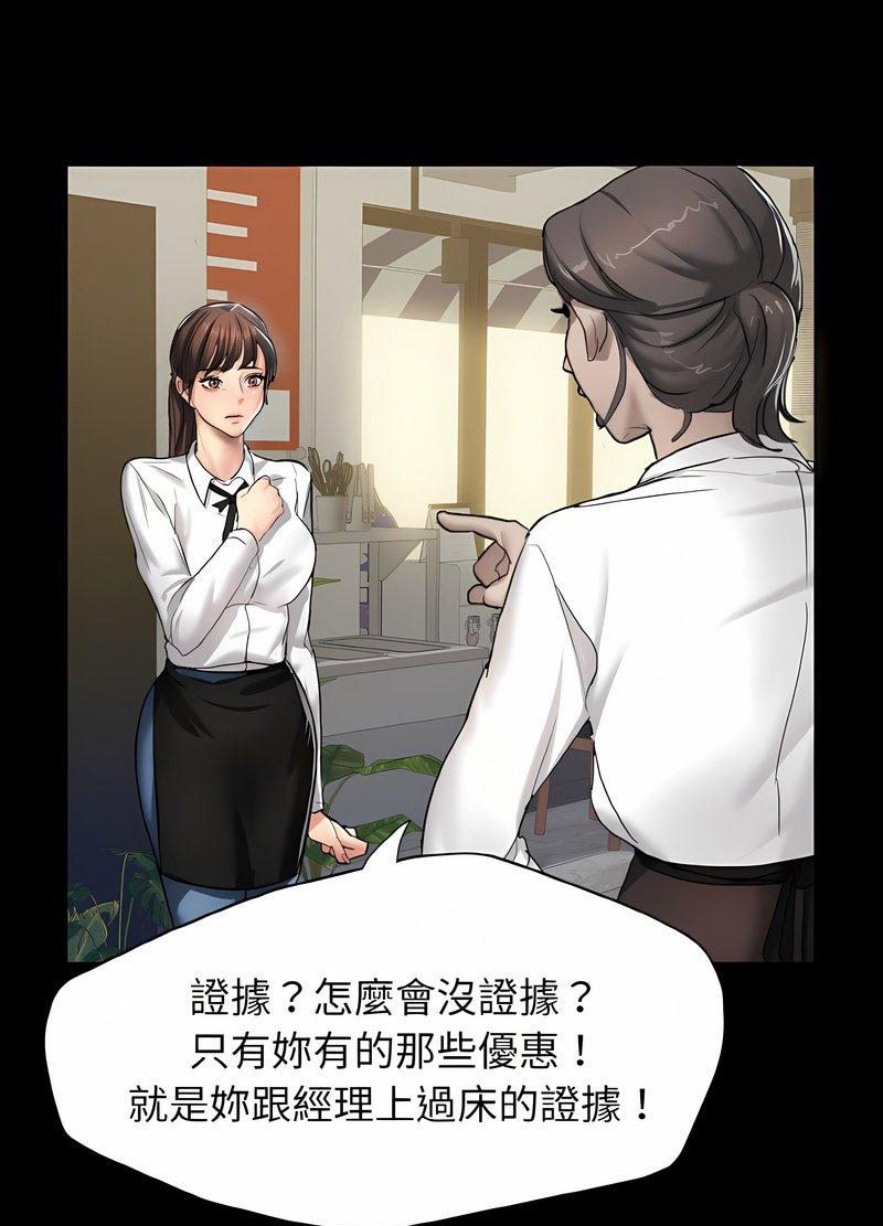 韩国漫画坏女人/了不起的她韩漫_坏女人/了不起的她-第4话在线免费阅读-韩国漫画-第65张图片