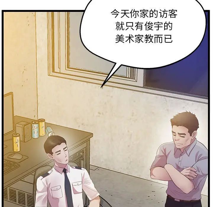 韩国漫画超人气美术家教/上门男家教韩漫_超人气美术家教/上门男家教-第13话在线免费阅读-韩国漫画-第34张图片