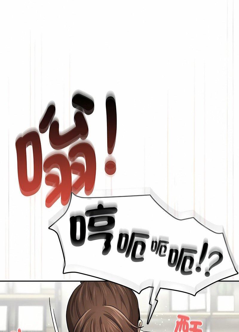 韩国漫画疫情期间的家教生活韩漫_疫情期间的家教生活-第104话在线免费阅读-韩国漫画-第77张图片