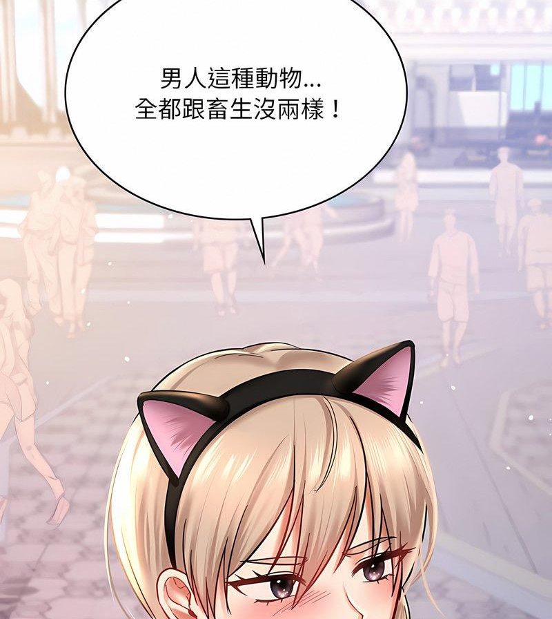 韩国漫画爱的游乐园/游乐园男女韩漫_爱的游乐园/游乐园男女-第6话在线免费阅读-韩国漫画-第101张图片