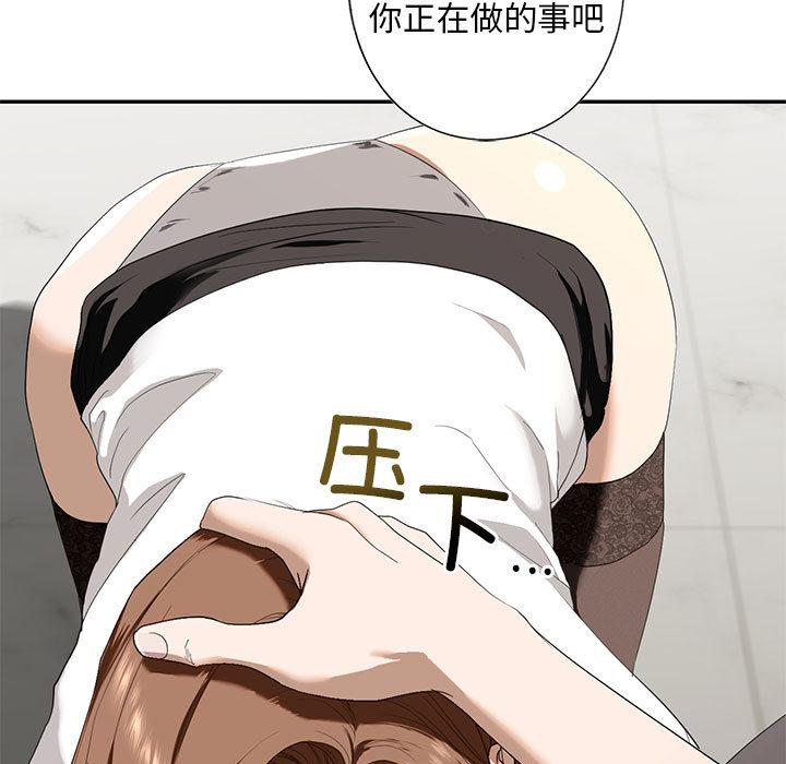 韩国漫画不要欺负我姐姐/我的继姐韩漫_不要欺负我姐姐/我的继姐-第3话在线免费阅读-韩国漫画-第17张图片