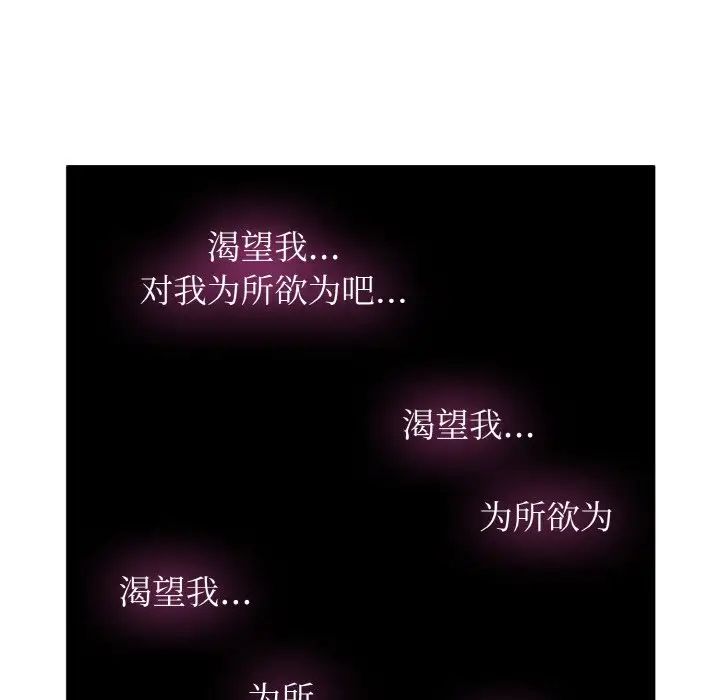 韩国漫画发小碰不得韩漫_发小碰不得-第4话在线免费阅读-韩国漫画-第129张图片