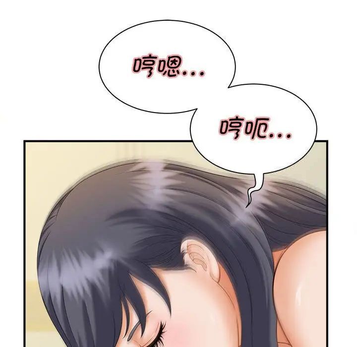 韩国漫画欢迎来到亲子咖啡厅/猎艳韩漫_欢迎来到亲子咖啡厅/猎艳-第8话在线免费阅读-韩国漫画-第60张图片