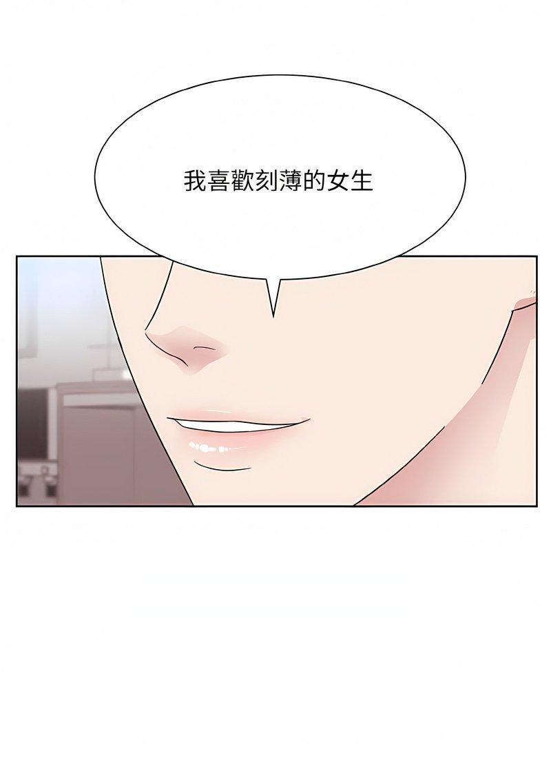 韩国漫画眷恋韩漫_眷恋-第17话在线免费阅读-韩国漫画-第29张图片