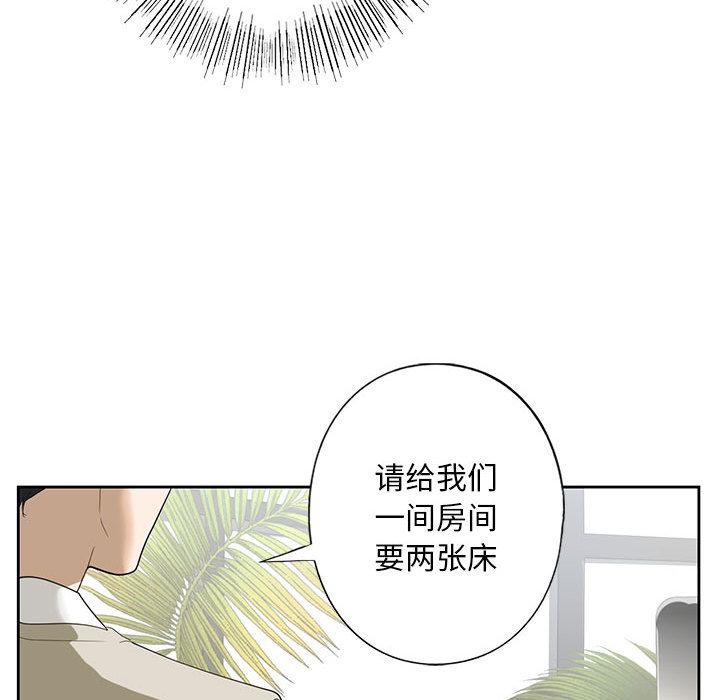 韩国漫画不要欺负我姐姐/我的继姐韩漫_不要欺负我姐姐/我的继姐-第2话在线免费阅读-韩国漫画-第158张图片