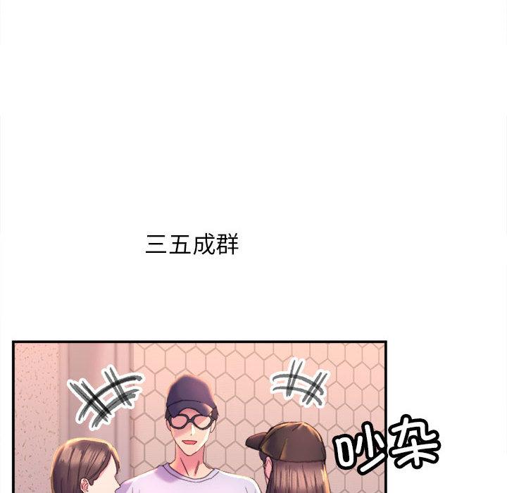 韩国漫画双面人韩漫_双面人-第1话在线免费阅读-韩国漫画-第8张图片