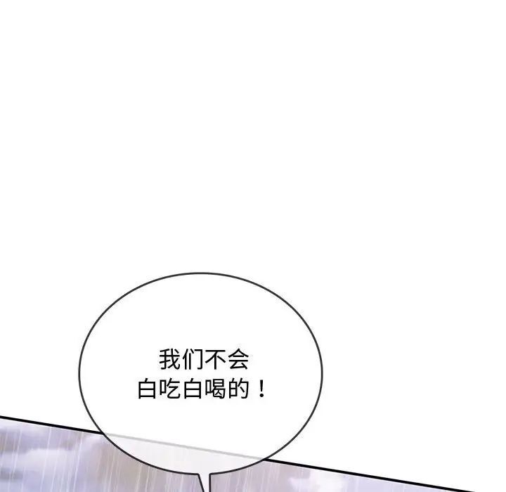 韩国漫画无法克制的爱/难以克制的欲望韩漫_无法克制的爱/难以克制的欲望-第10话在线免费阅读-韩国漫画-第50张图片