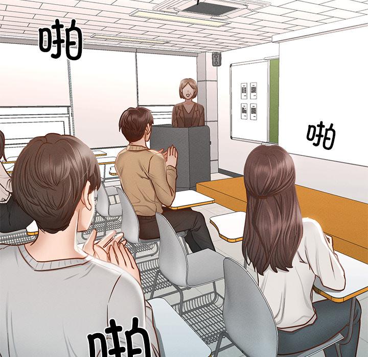 韩国漫画在学校达咩！/学校母汤黑白来！韩漫_在学校达咩！/学校母汤黑白来！-第1话在线免费阅读-韩国漫画-第191张图片