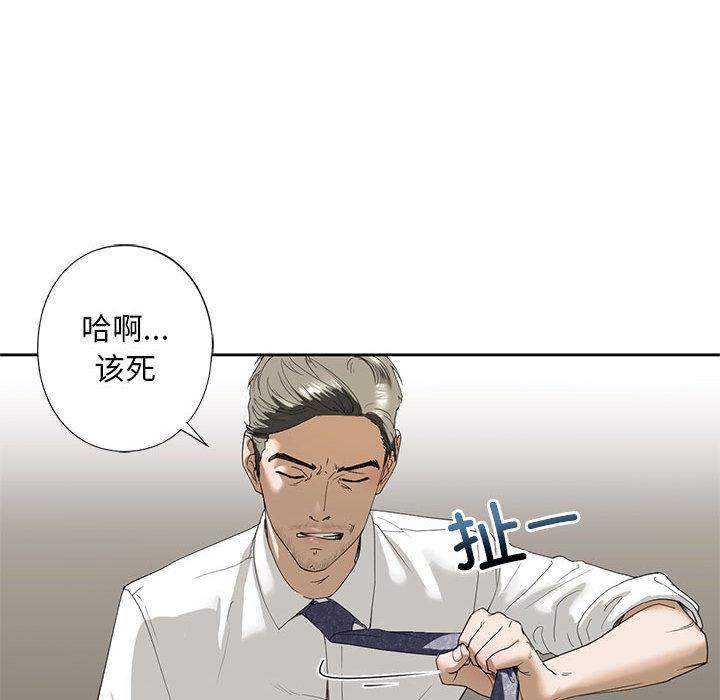 韩国漫画不要欺负我姐姐/我的继姐韩漫_不要欺负我姐姐/我的继姐-第2话在线免费阅读-韩国漫画-第141张图片