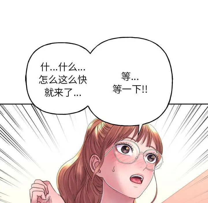 韩国漫画双面人韩漫_双面人-第2话在线免费阅读-韩国漫画-第16张图片