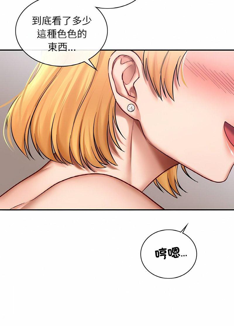 韩国漫画爱的游乐园/游乐园男女韩漫_爱的游乐园/游乐园男女-第6话在线免费阅读-韩国漫画-第15张图片