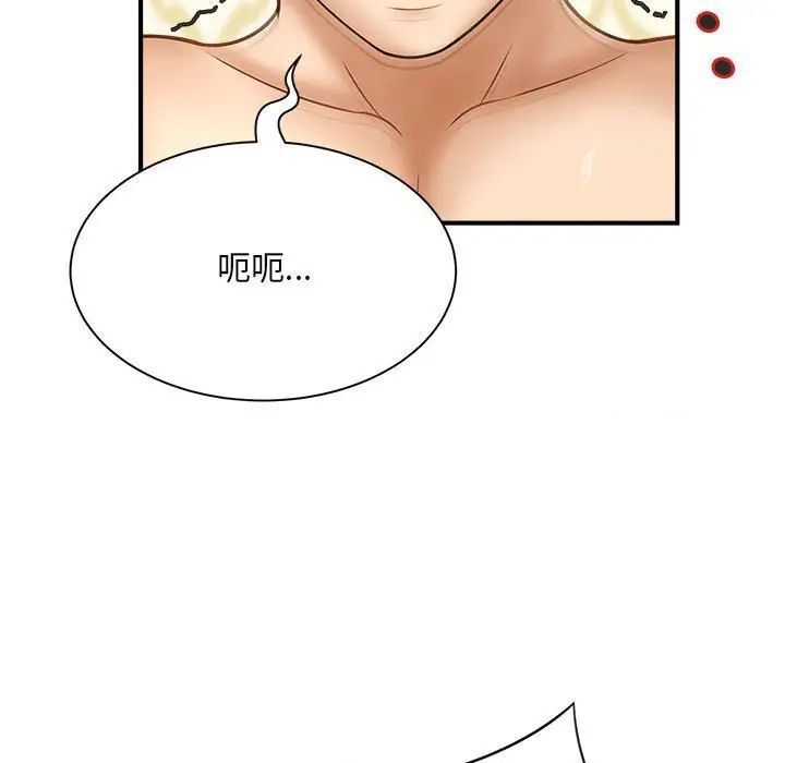 韩国漫画欢迎来到亲子咖啡厅/猎艳韩漫_欢迎来到亲子咖啡厅/猎艳-第8话在线免费阅读-韩国漫画-第63张图片