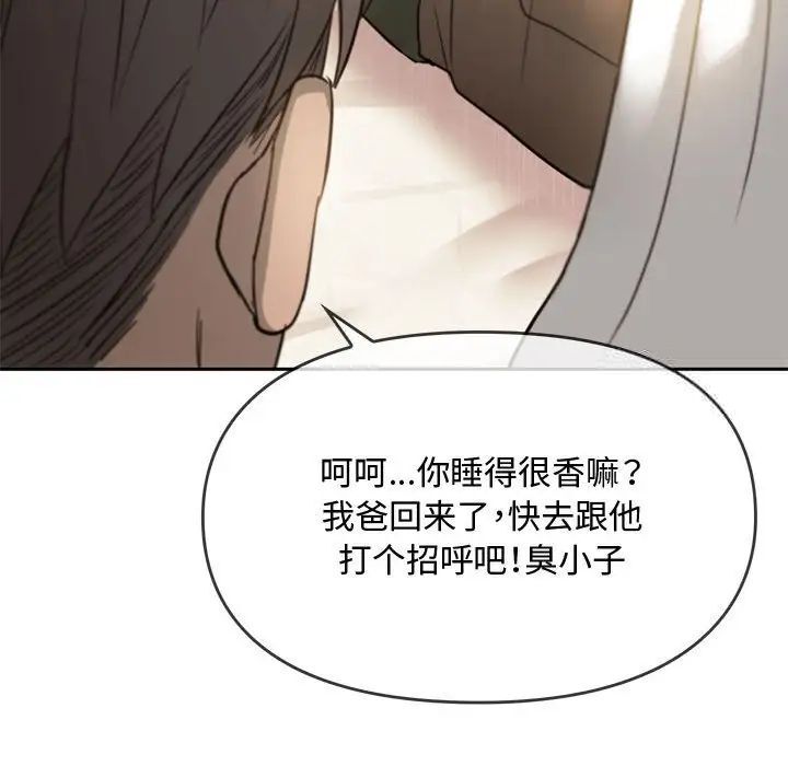 韩国漫画无法克制的爱/难以克制的欲望韩漫_无法克制的爱/难以克制的欲望-第10话在线免费阅读-韩国漫画-第190张图片