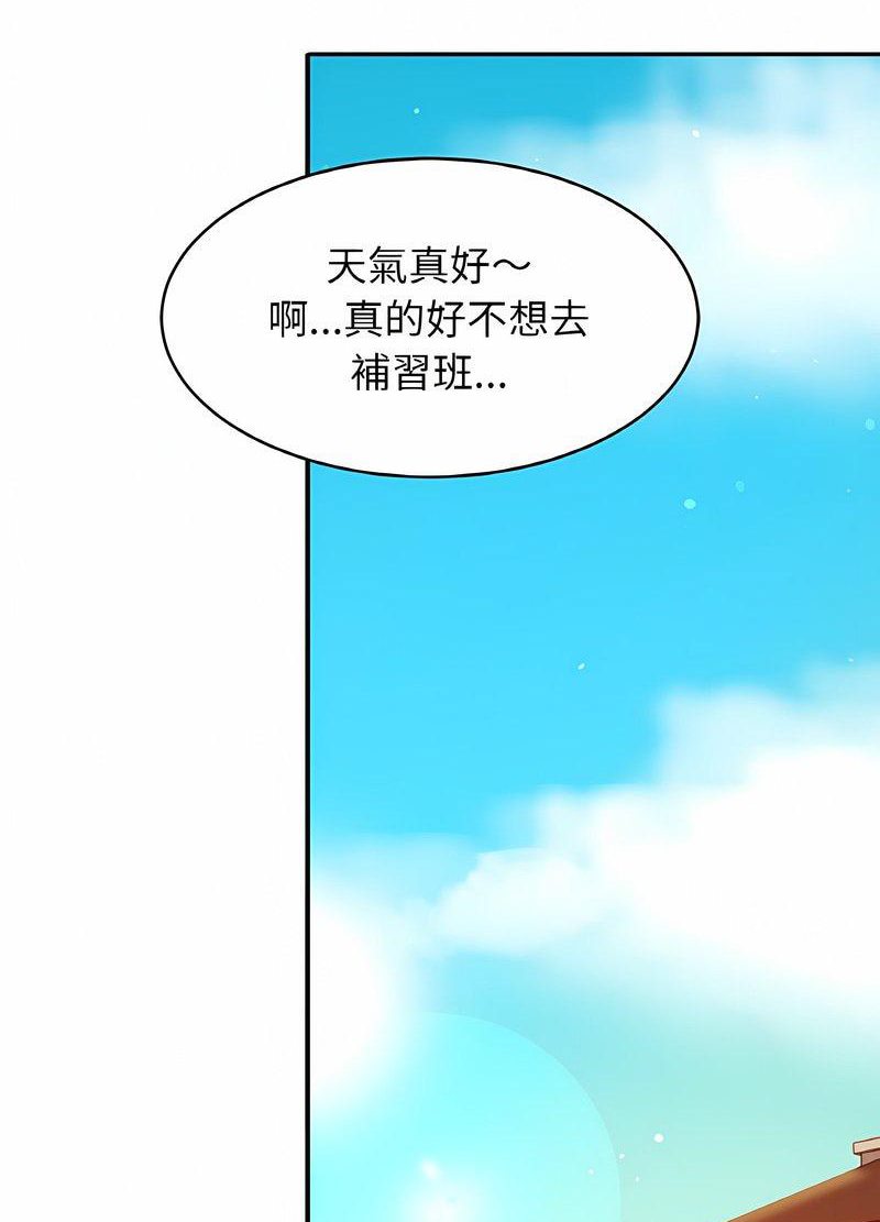 韩国漫画相亲相爱一家人/亲密一家人韩漫_相亲相爱一家人/亲密一家人-第19话在线免费阅读-韩国漫画-第13张图片