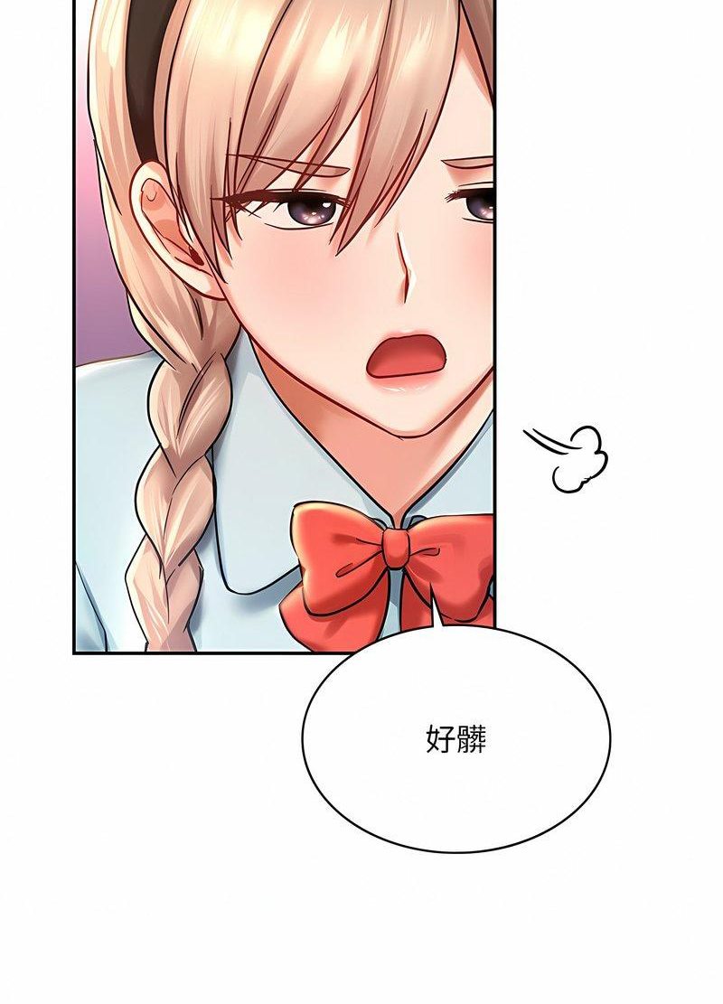 韩国漫画爱的游乐园/游乐园男女韩漫_爱的游乐园/游乐园男女-第6话在线免费阅读-韩国漫画-第96张图片