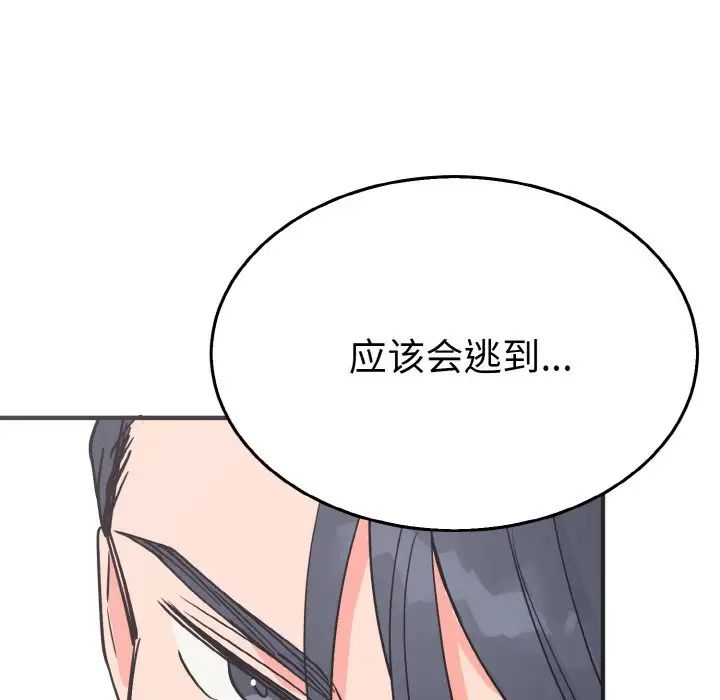 韩国漫画毒酒韩漫_毒酒-第3话在线免费阅读-韩国漫画-第23张图片