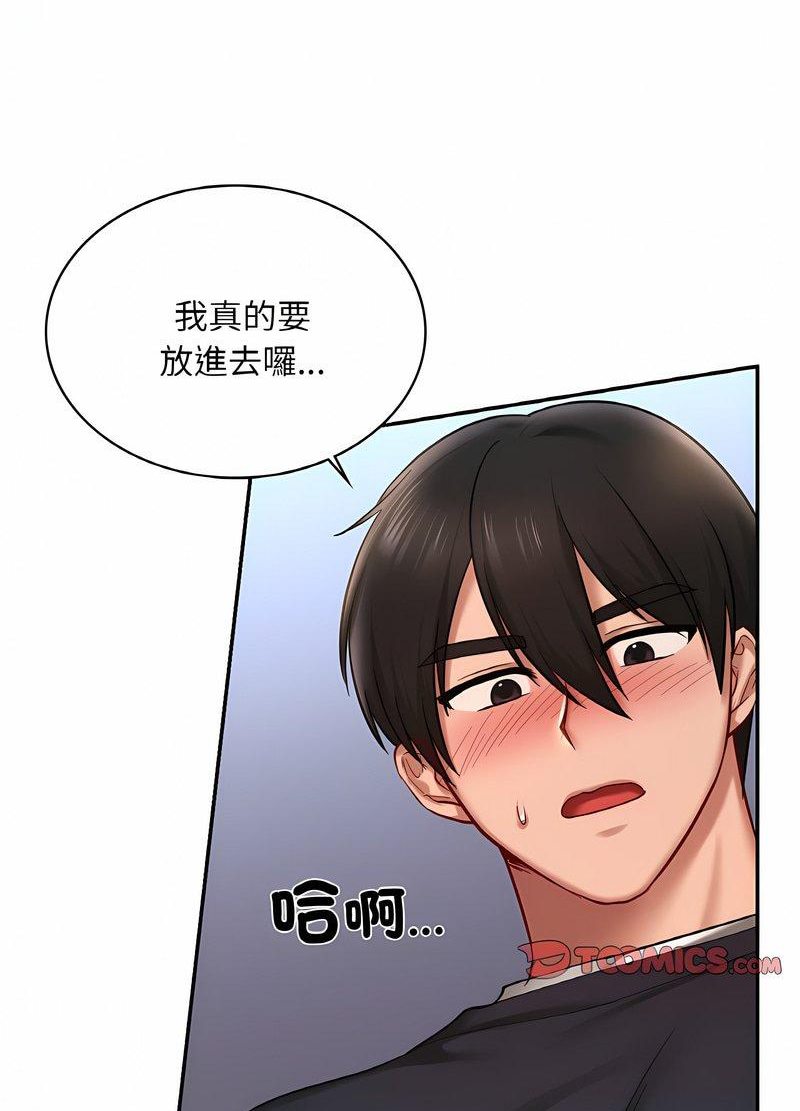 韩国漫画爱的游乐园/游乐园男女韩漫_爱的游乐园/游乐园男女-第6话在线免费阅读-韩国漫画-第19张图片