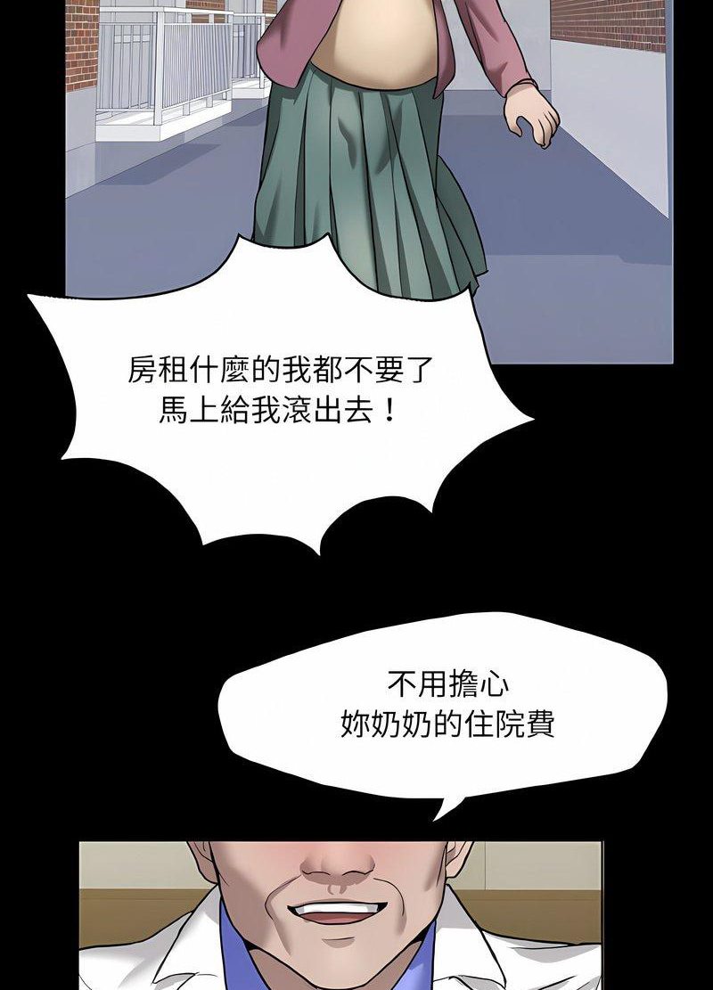 韩国漫画坏女人/了不起的她韩漫_坏女人/了不起的她-第4话在线免费阅读-韩国漫画-第62张图片