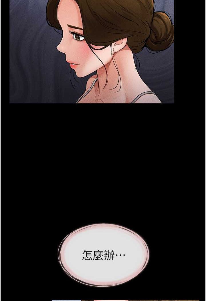 韩国漫画继母与继姐韩漫_继母与继姐-第13话-看著妈妈的背影烤秋琴在线免费阅读-韩国漫画-第24张图片