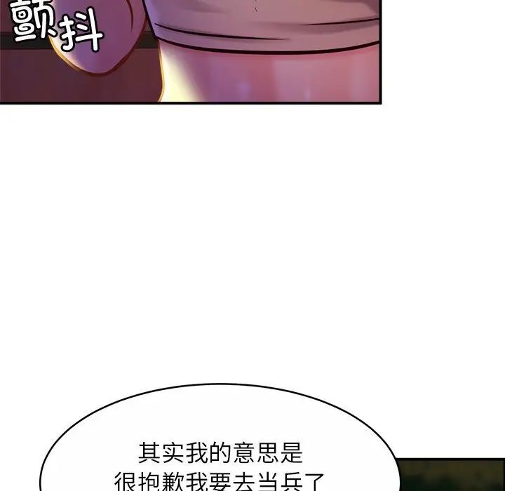 韩国漫画相亲相爱一家人/亲密一家人韩漫_相亲相爱一家人/亲密一家人-第18话在线免费阅读-韩国漫画-第62张图片