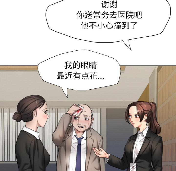 韩国漫画坏女人/了不起的她韩漫_坏女人/了不起的她-第1话在线免费阅读-韩国漫画-第65张图片