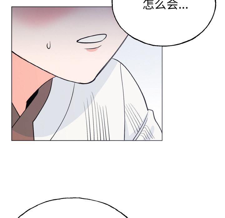 韩国漫画毒酒韩漫_毒酒-第1话在线免费阅读-韩国漫画-第45张图片