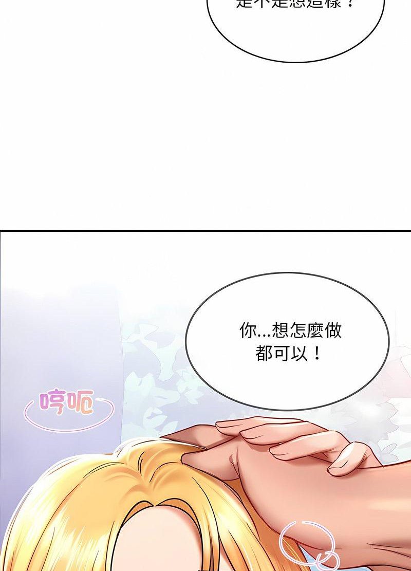 韩国漫画爱的游乐园/游乐园男女韩漫_爱的游乐园/游乐园男女-第6话在线免费阅读-韩国漫画-第34张图片