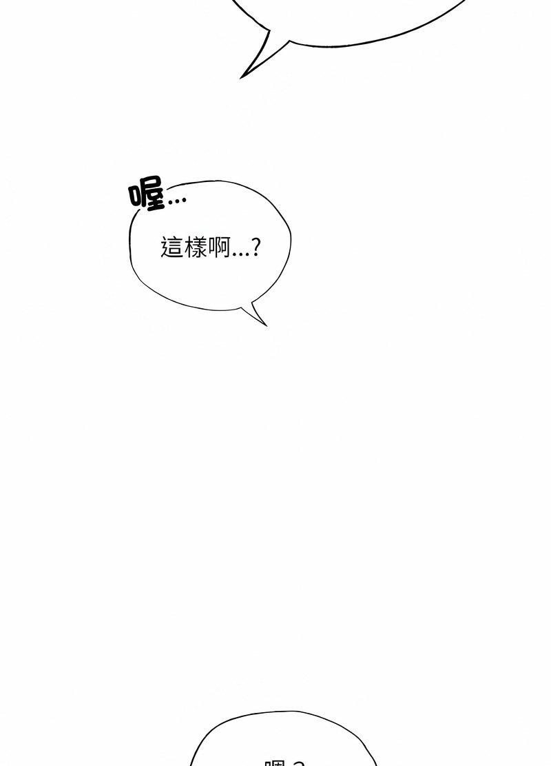 韩国漫画都市男女/首尔行韩漫_都市男女/首尔行-第26话在线免费阅读-韩国漫画-第23张图片