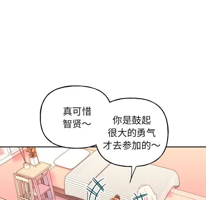 韩国漫画双面人韩漫_双面人-第2话在线免费阅读-韩国漫画-第53张图片