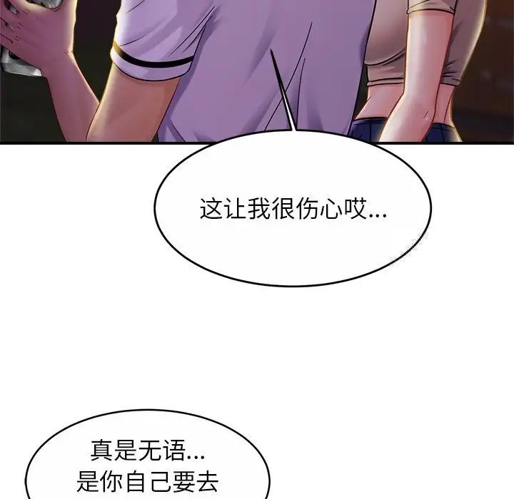 韩国漫画相亲相爱一家人/亲密一家人韩漫_相亲相爱一家人/亲密一家人-第18话在线免费阅读-韩国漫画-第60张图片