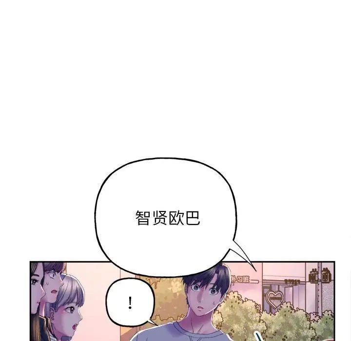 韩国漫画双面人韩漫_双面人-第3话在线免费阅读-韩国漫画-第210张图片