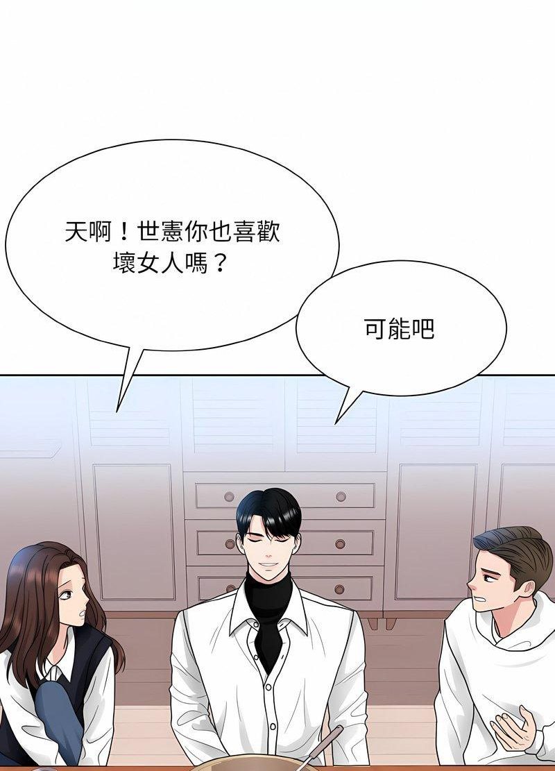 韩国漫画眷恋韩漫_眷恋-第17话在线免费阅读-韩国漫画-第31张图片