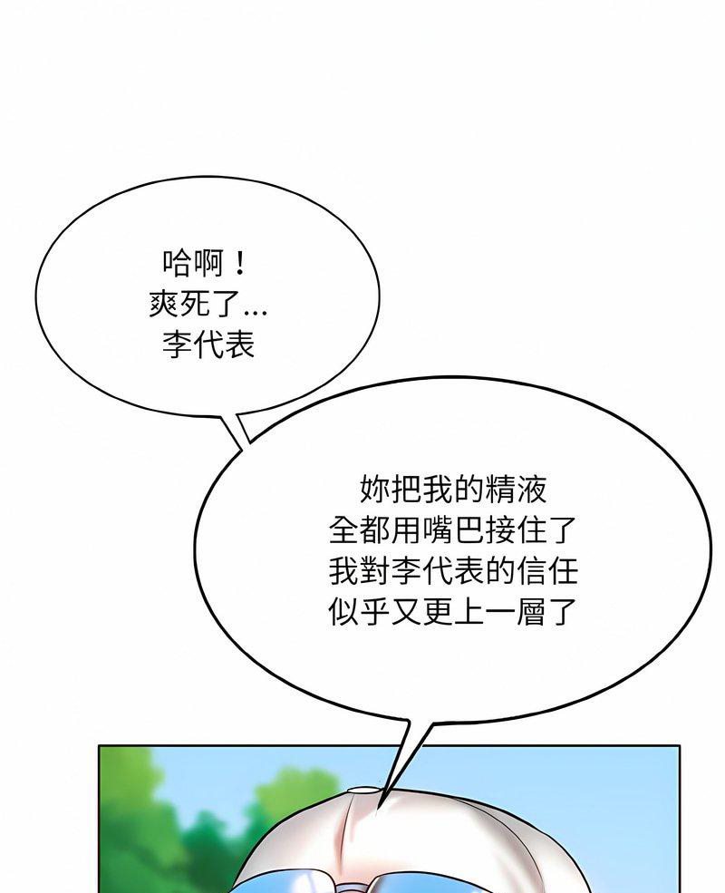 韩国漫画一杆入洞/一杆进洞韩漫_一杆入洞/一杆进洞-第7话在线免费阅读-韩国漫画-第1张图片