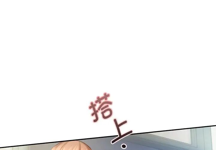 韩国漫画乘风高飞韩漫_乘风高飞-第9话在线免费阅读-韩国漫画-第1张图片