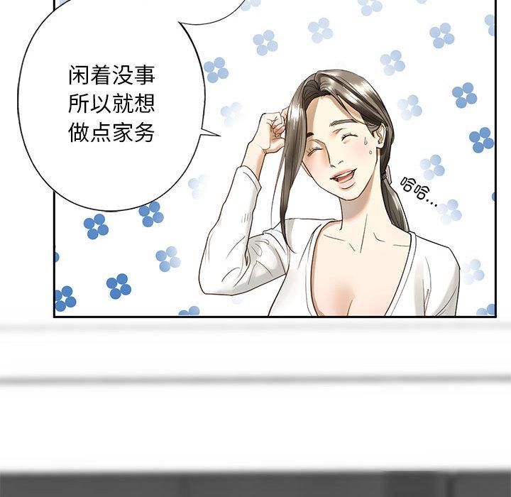 韩国漫画不要欺负我姐姐/我的继姐韩漫_不要欺负我姐姐/我的继姐-第1话在线免费阅读-韩国漫画-第107张图片