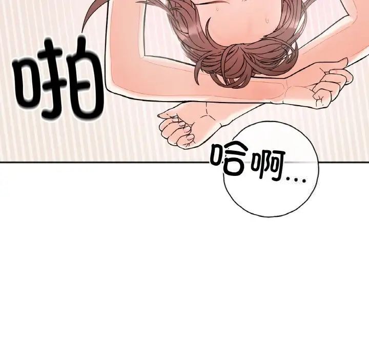 韩国漫画她才不是我姐姐韩漫_她才不是我姐姐-第9话在线免费阅读-韩国漫画-第96张图片