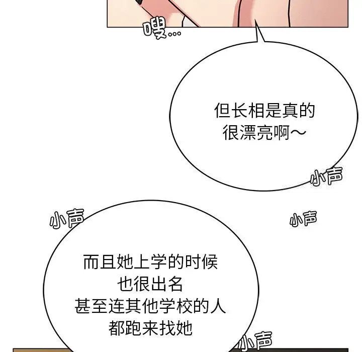 韩国漫画屋檐下的光/当我们住在一起韩漫_屋檐下的光/当我们住在一起-第13话在线免费阅读-韩国漫画-第115张图片