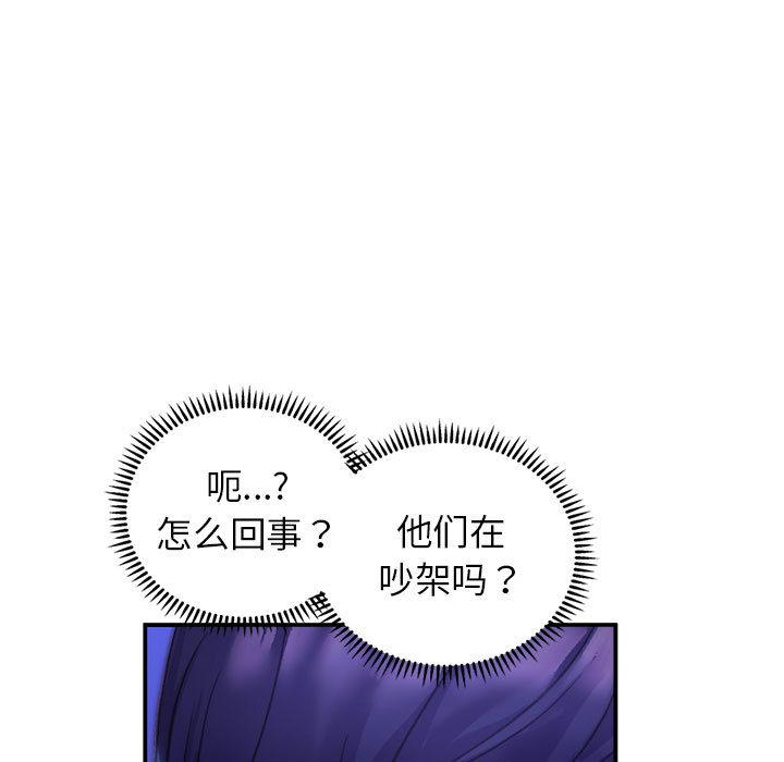 韩国漫画双面人韩漫_双面人-第1话在线免费阅读-韩国漫画-第149张图片