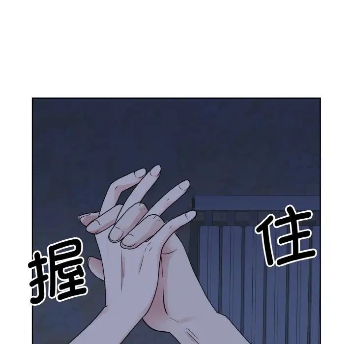 韩国漫画眷恋韩漫_眷恋-第16话在线免费阅读-韩国漫画-第70张图片