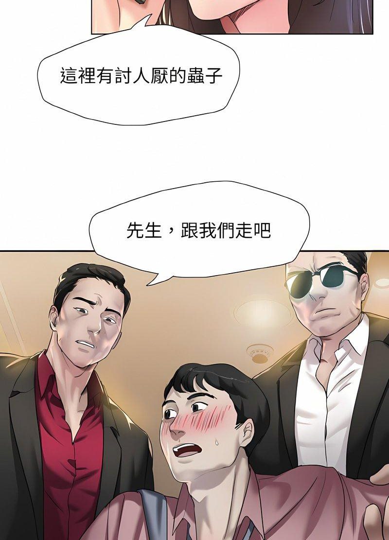 韩国漫画坏女人/了不起的她韩漫_坏女人/了不起的她-第4话在线免费阅读-韩国漫画-第37张图片