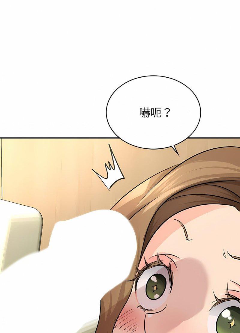 韩国漫画年轻代表/不该爱上你韩漫_年轻代表/不该爱上你-第5话在线免费阅读-韩国漫画-第32张图片