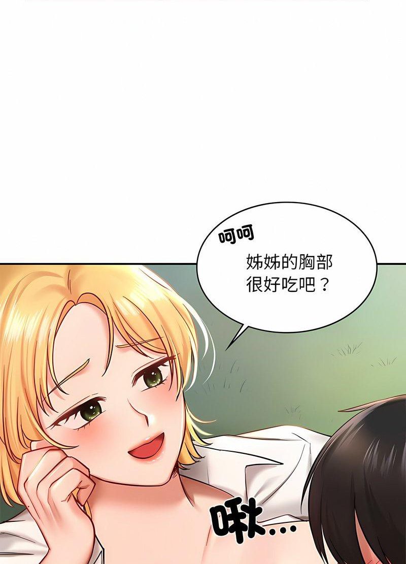 韩国漫画爱的游乐园/游乐园男女韩漫_爱的游乐园/游乐园男女-第5话在线免费阅读-韩国漫画-第76张图片