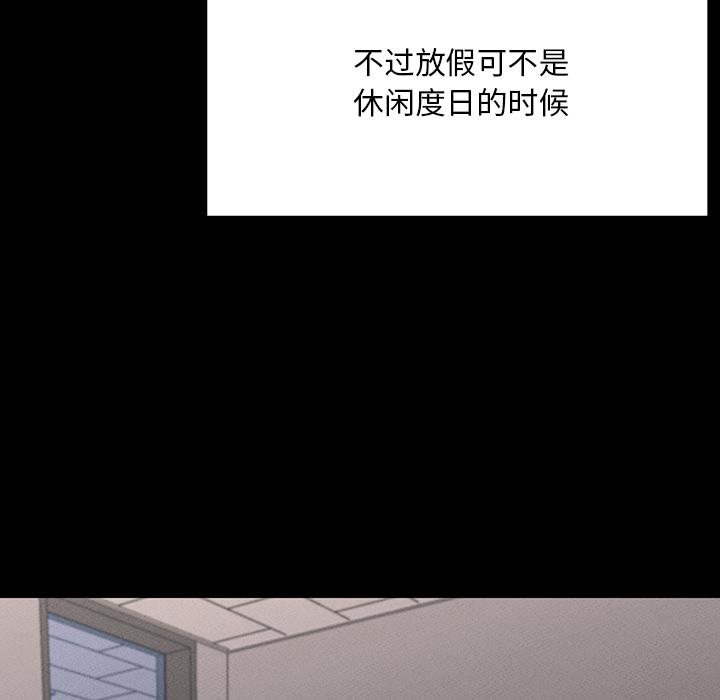 韩国漫画在学校达咩！/学校母汤黑白来！韩漫_在学校达咩！/学校母汤黑白来！-第1话在线免费阅读-韩国漫画-第184张图片