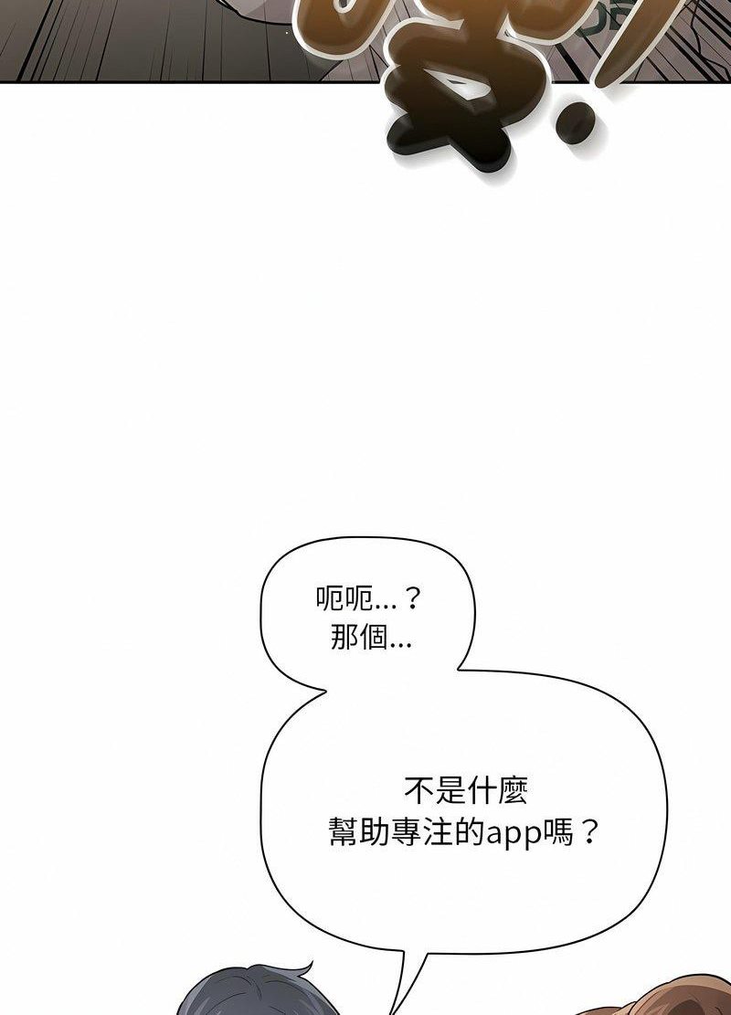 韩国漫画疫情期间的家教生活韩漫_疫情期间的家教生活-第104话在线免费阅读-韩国漫画-第35张图片