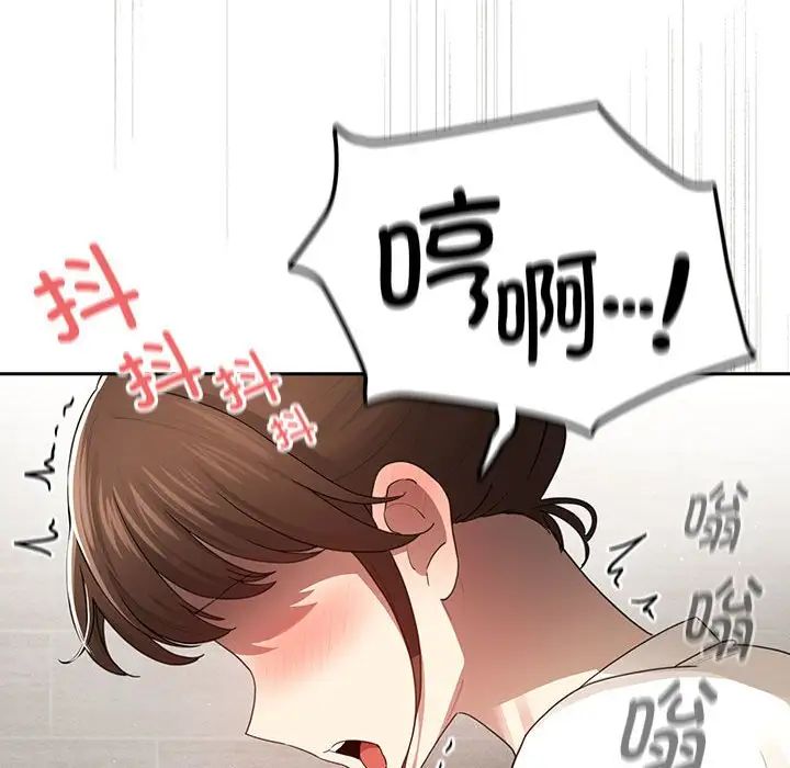 韩国漫画疫情期间的家教生活韩漫_疫情期间的家教生活-第103话在线免费阅读-韩国漫画-第128张图片